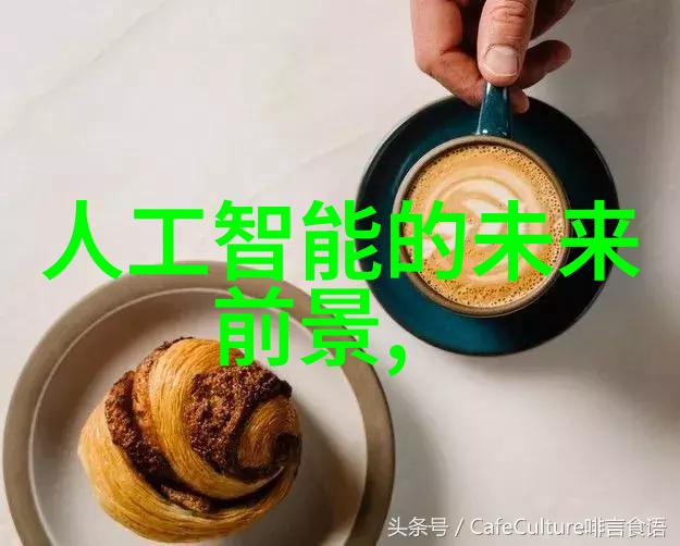 星际启示银河的守望者