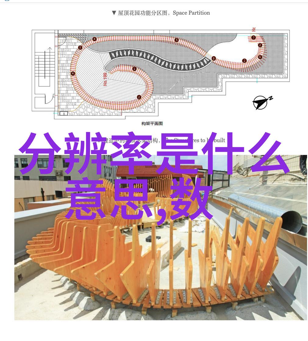 75平米小户型装修效果图隐藏在角落的秘密空间