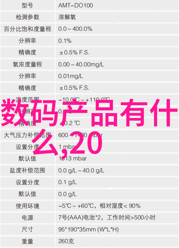 智能手机人工智能的新宠儿与体验提升器