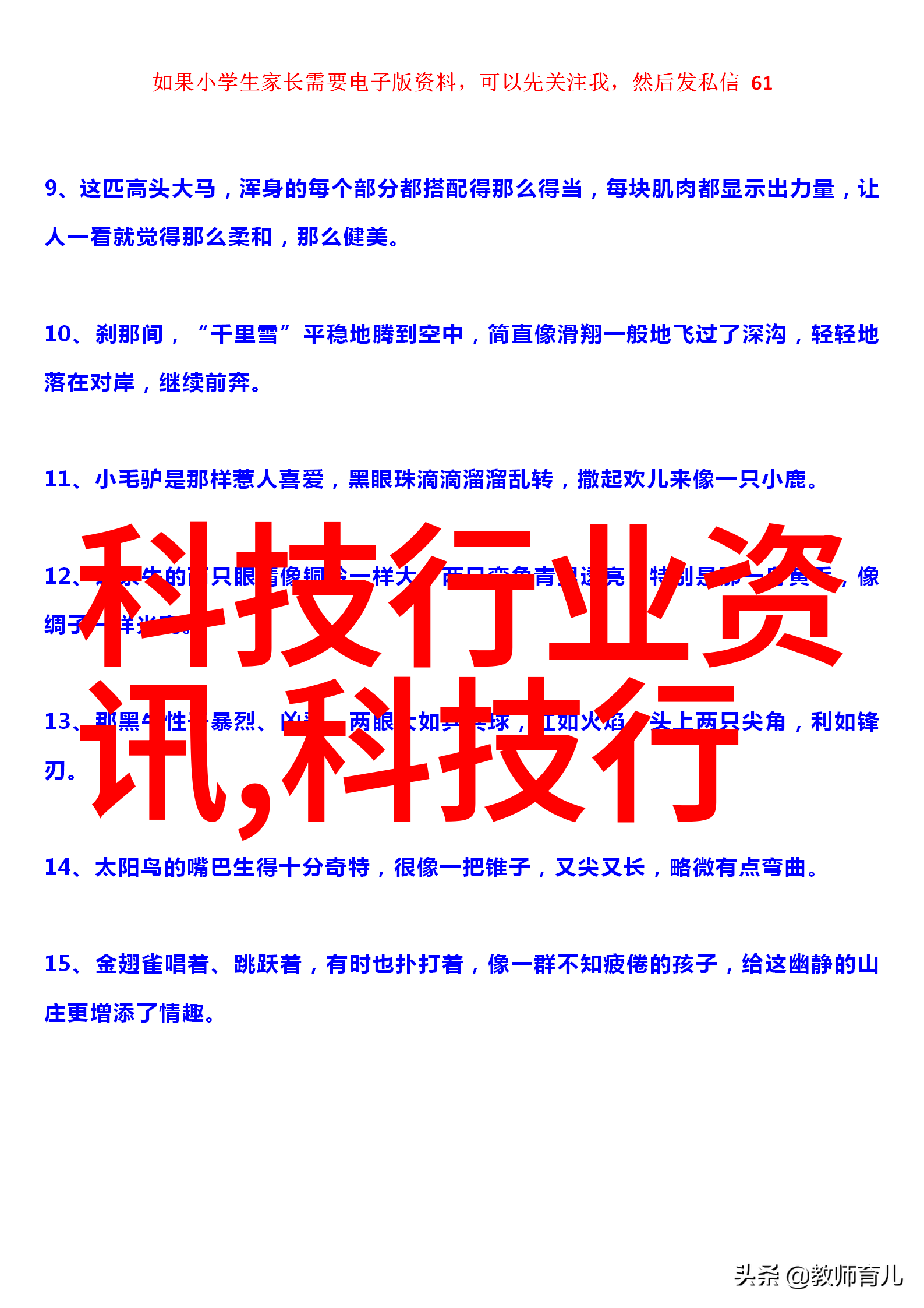 主题我是如何让那台烂掉的扫地机器人粉碎设备变废为宝的