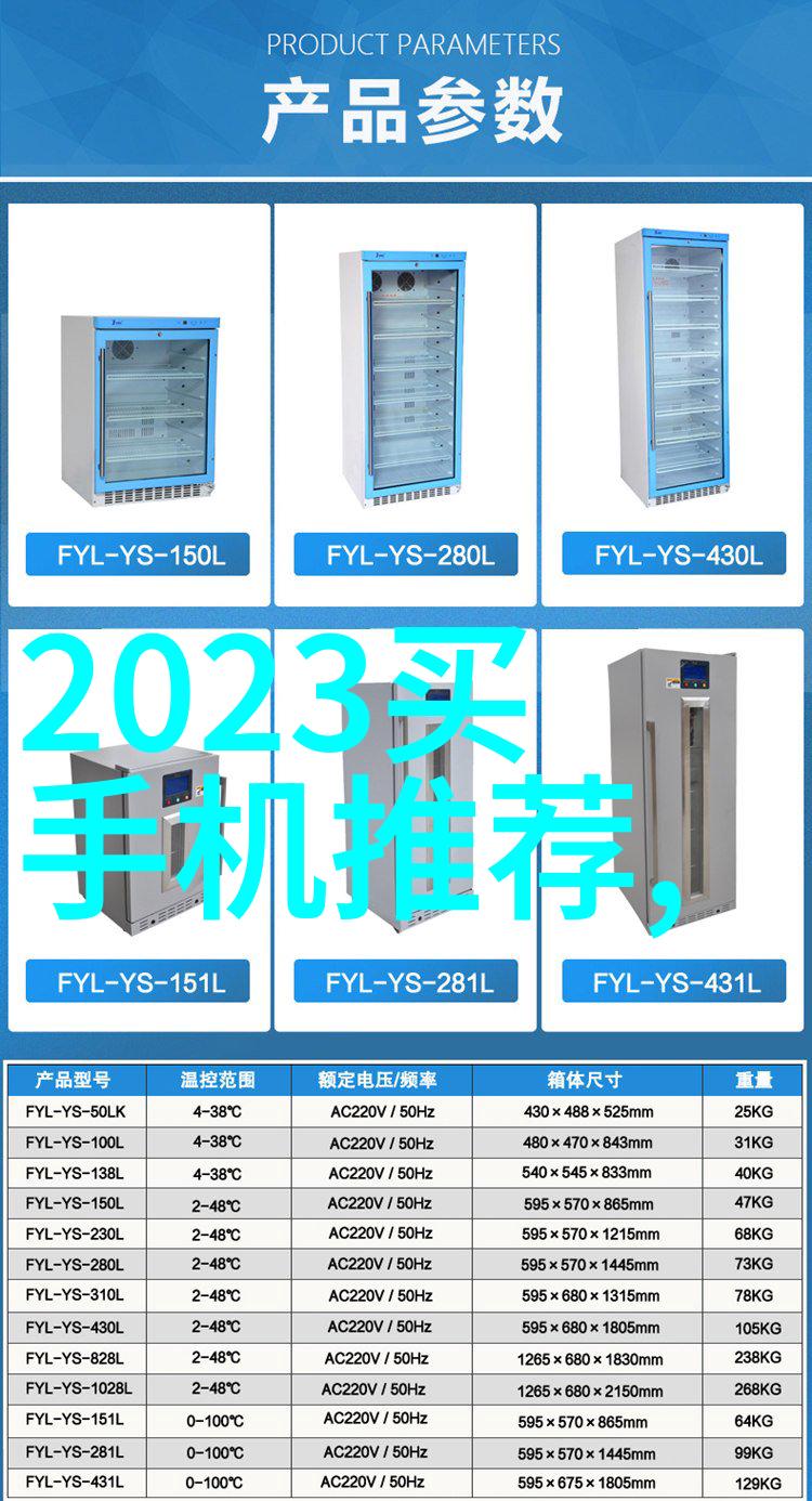 纯化水设备守护生命之源的净心灵FSJ42R-2XB-2超纯水处理设备公司的守护者