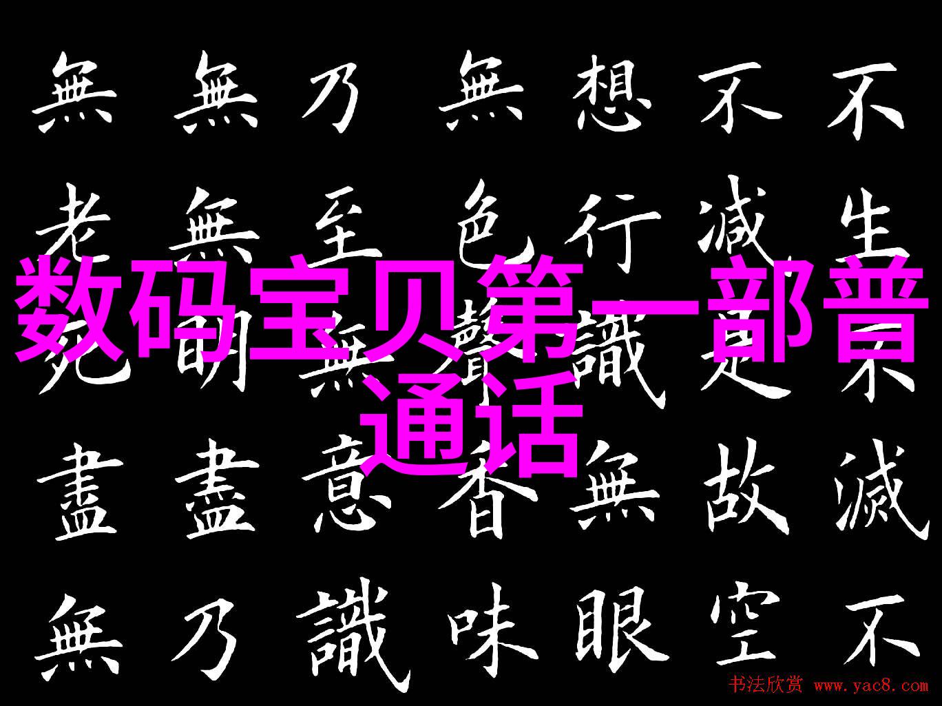 五一松弛假期指南苹果手机价格与华为相比谁更性价高宅家快乐探索物品选择