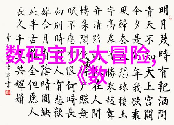 小面积卫生间装修效果图大全我来教你如何在小空间里也能做出超级棒的浴室