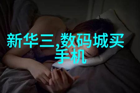 电力修复与水源维护确保家居安全与舒适的关键