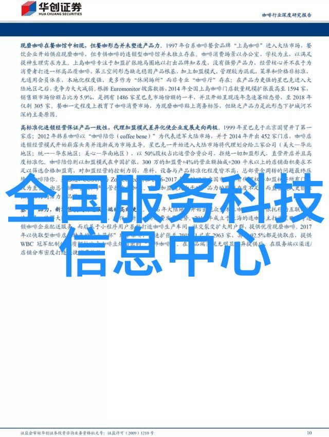 冷库设备生产厂家专业制造高效冷藏解决方案