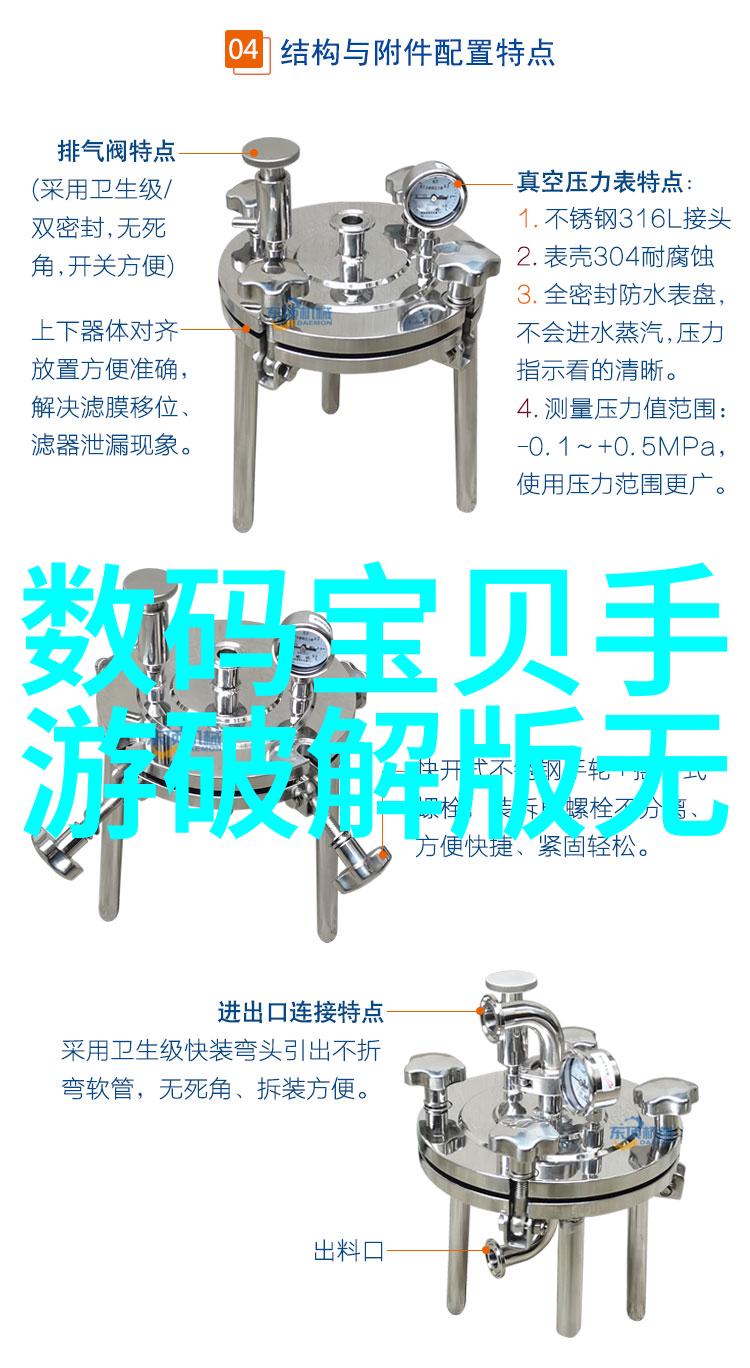 全球科技界瞩目的舞台新奇未来展现