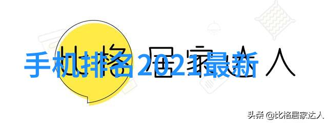 智慧驱动未来探索科技创新素材的奥秘与应用