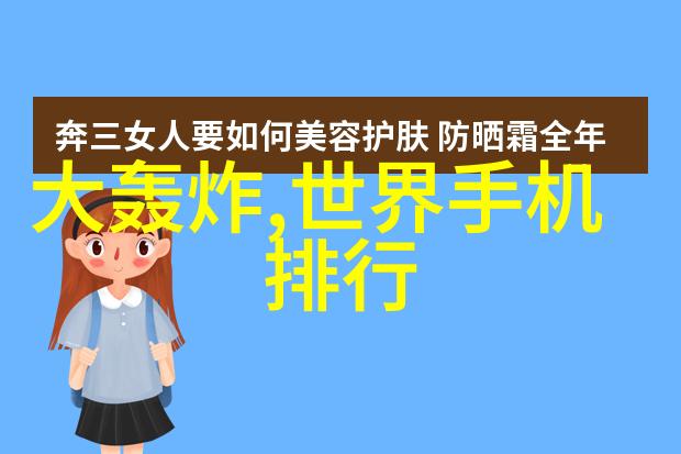 上海分离机滴答回忆中的化学守望者