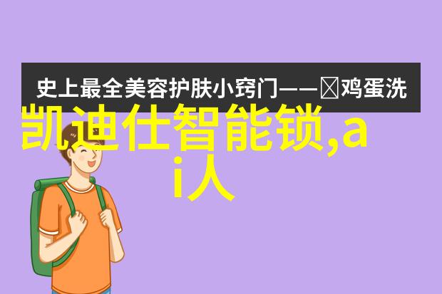 中国工业互联网研究院智造未来驱动产业变革