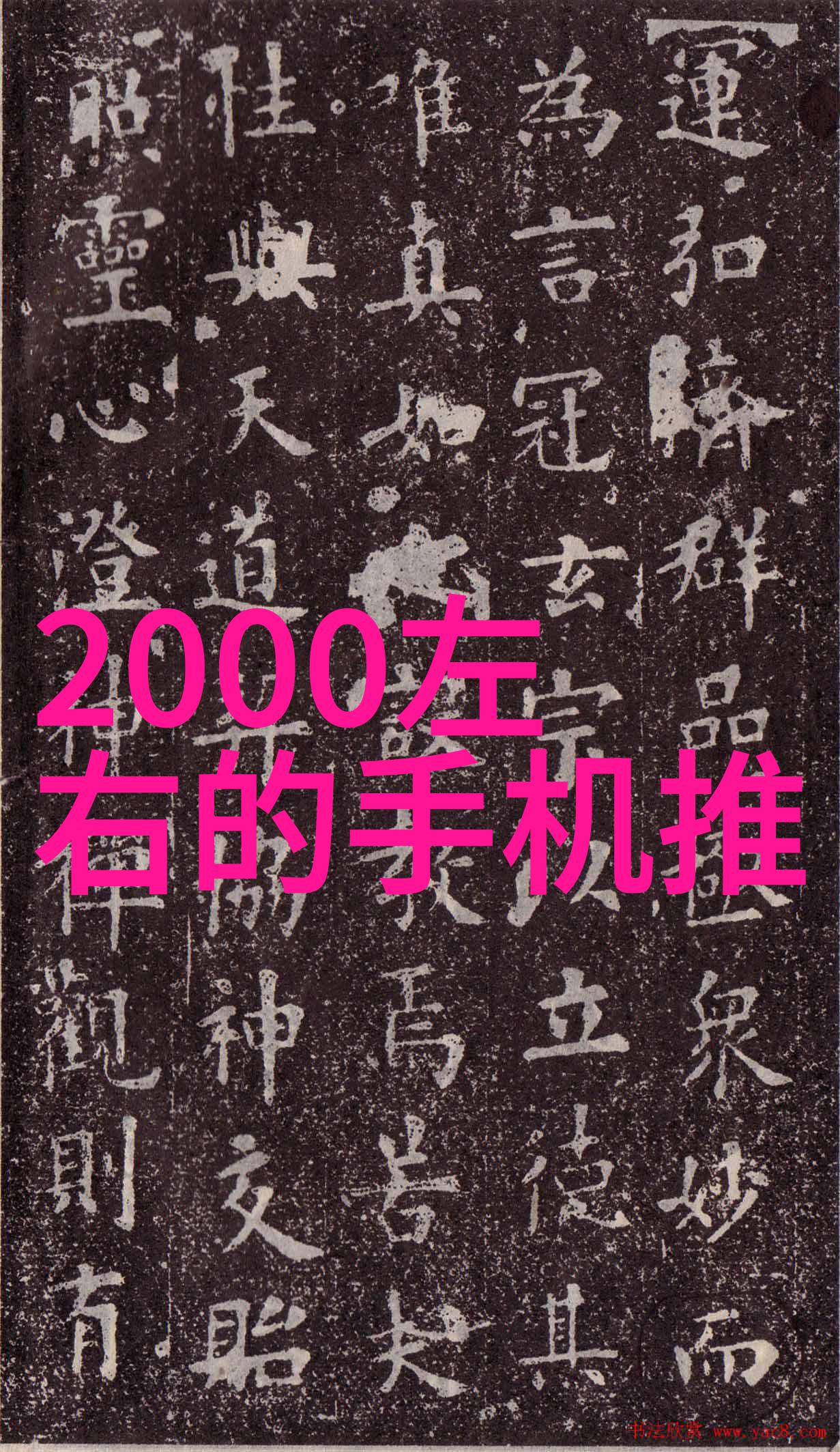 建筑防腐工程专业防水技术与材料应用