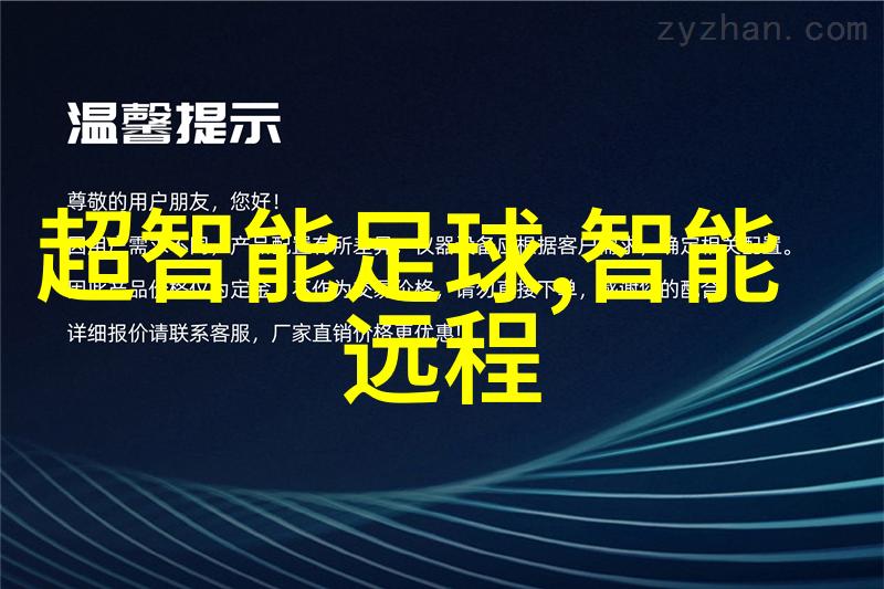 急招水电安装工日薪300元的五人团队寻找您