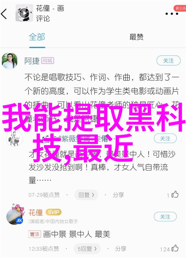 凯旋门是怎么一步步从构思到完成的