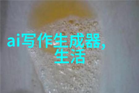 水利工程与管理专业水工学河海工程灌溉系统设计水资源管理防洪规划等