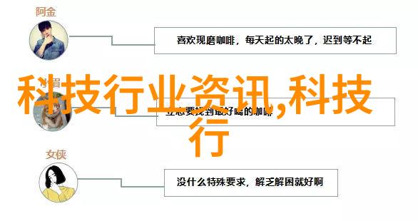 别墅梦工厂揭秘那些装修设计公司的精髓