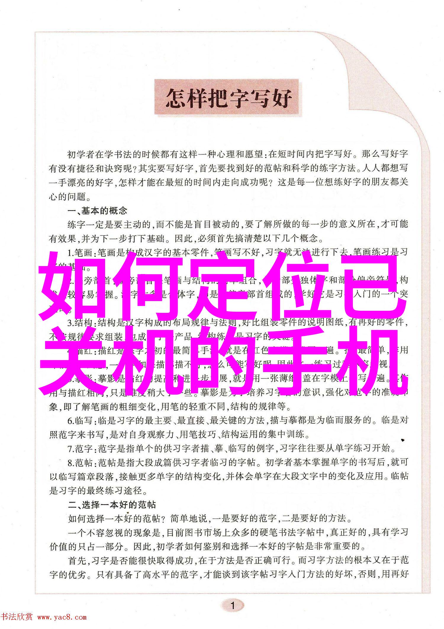 智能装备技术-未来战场的智慧探索智能装备技术在军事领域的应用与挑战