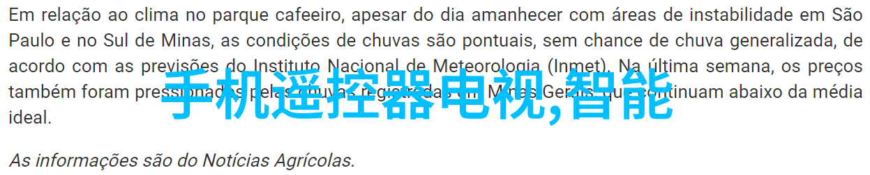 捷荣技术股票未来增长的潜力之星