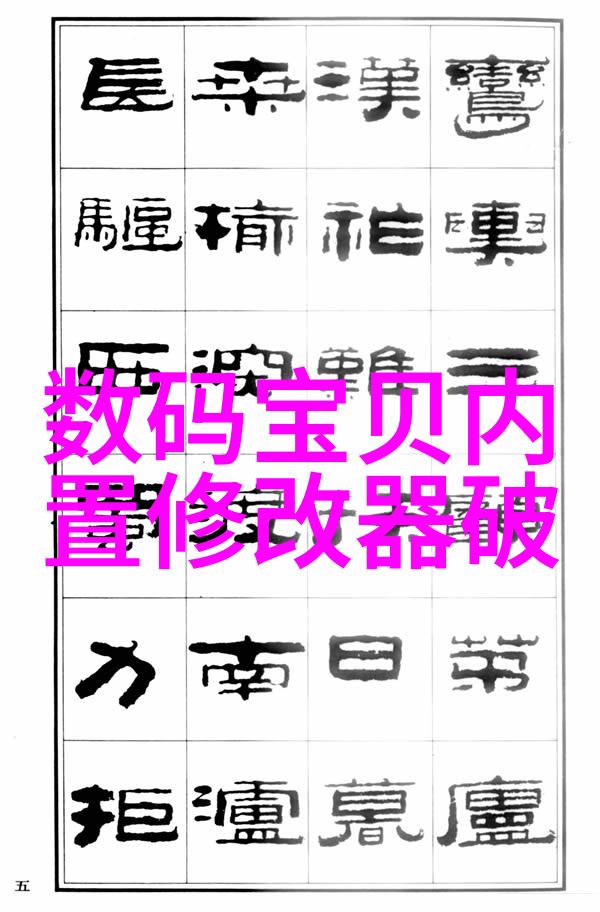 人物操作赖氨酸萃取分离连续色谱分离工艺关注合成机价格影响