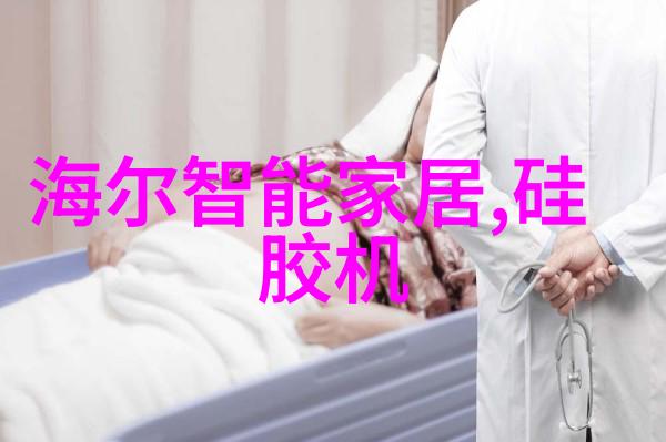 客厅内如何巧妙安排光线照明设计