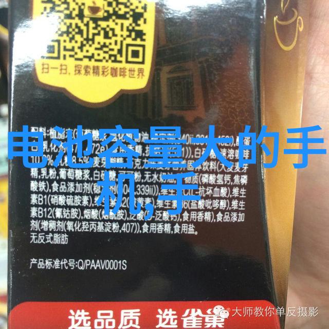 工控运动控制我是如何用Arduino让我的机器人舞动起来的