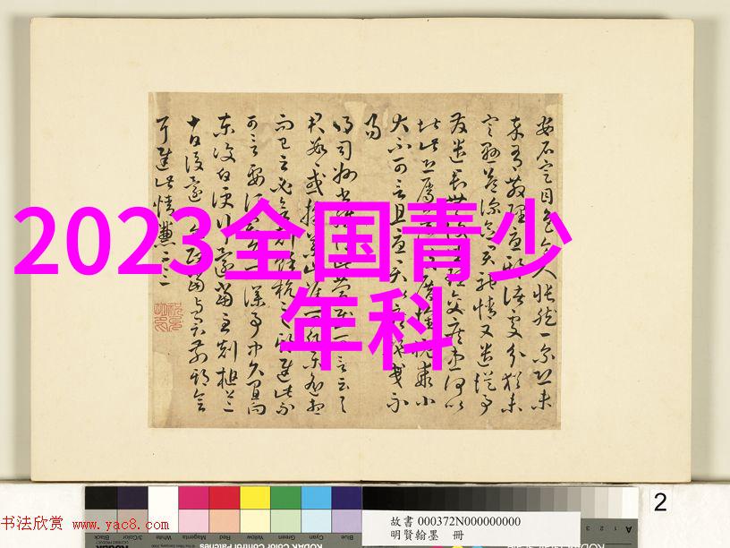 100平米小三居装修 - 巧用空间100平米小三室一厅的装修艺术