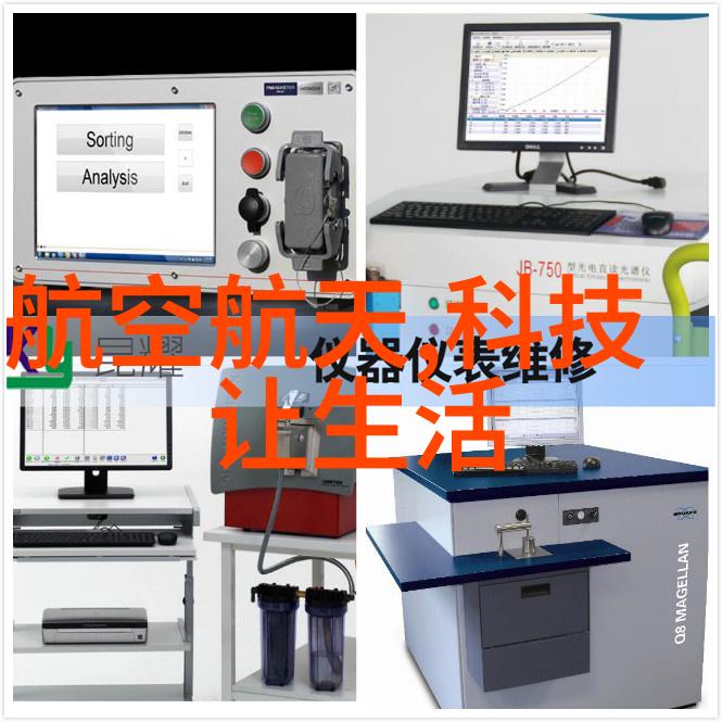 人工智能的广阔领域人工智能技术发展前沿