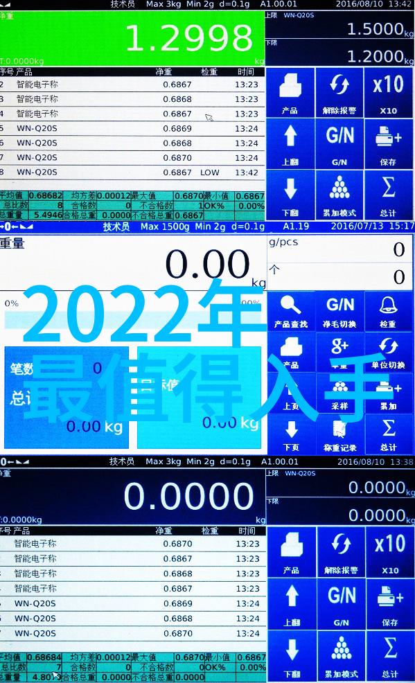 防水材料选择了解不同类型的防水材料特点