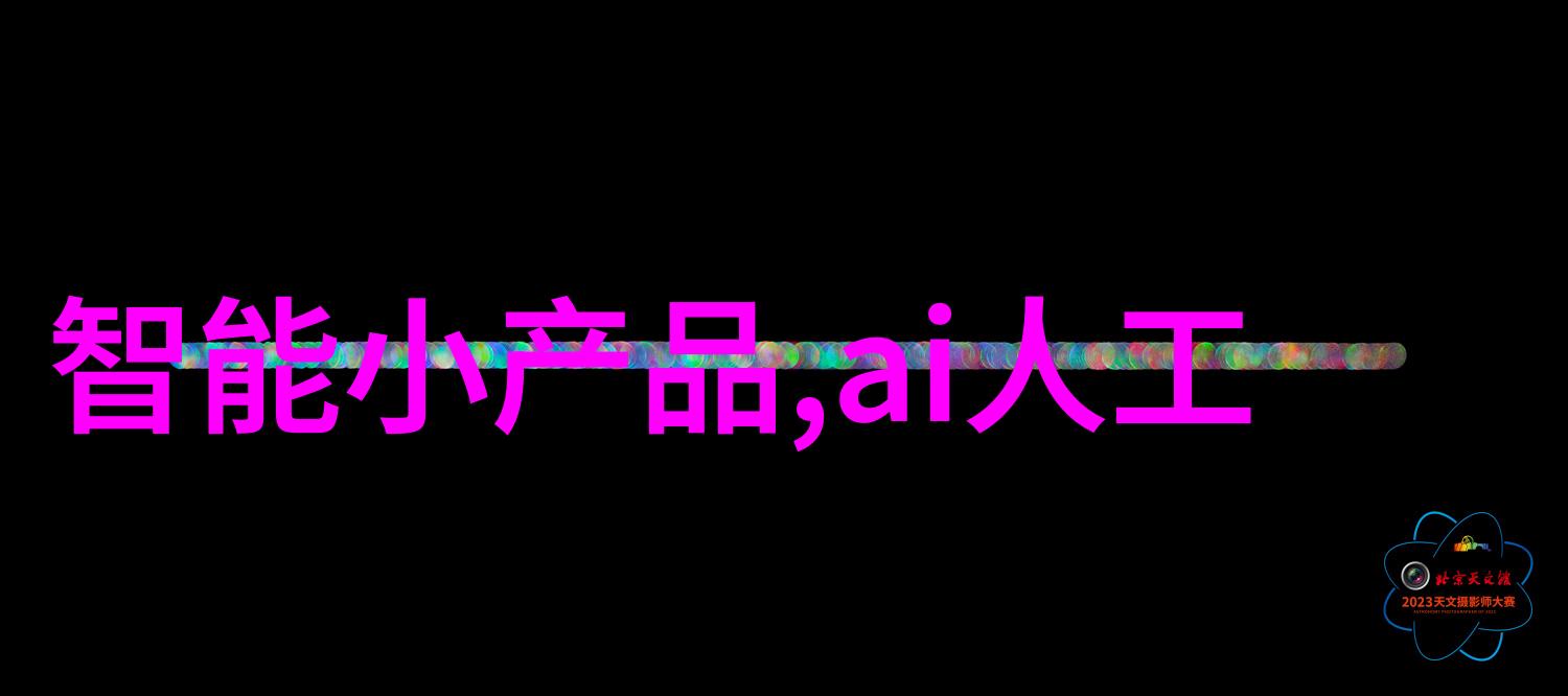 科技小报手抄报内容如何运用ChatGPT极具创意地提取大量Midjourney英文关键词并且以华丽的