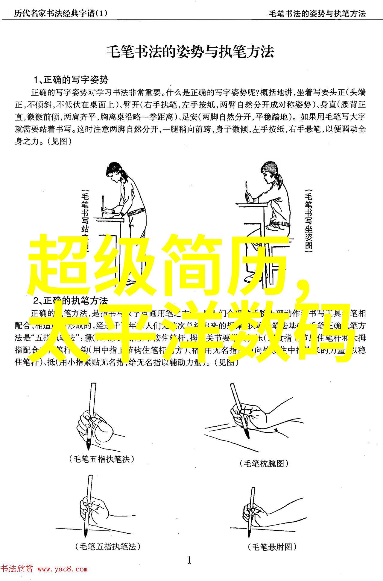 智能驾驭未来汽车行业革新之旅