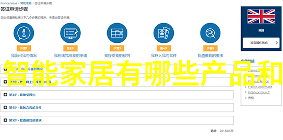 精致生活43平米小户型的现代简约装修案例