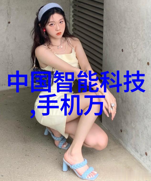 探索智能的边界机器思维与人类智慧的对话