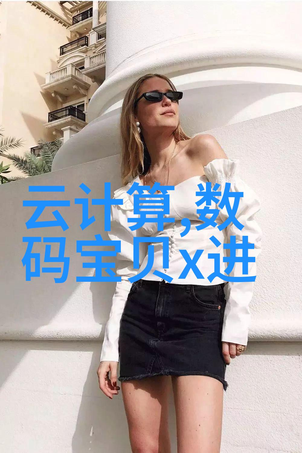 智能装备革新如何重塑制造医疗和交通行业未来的未来