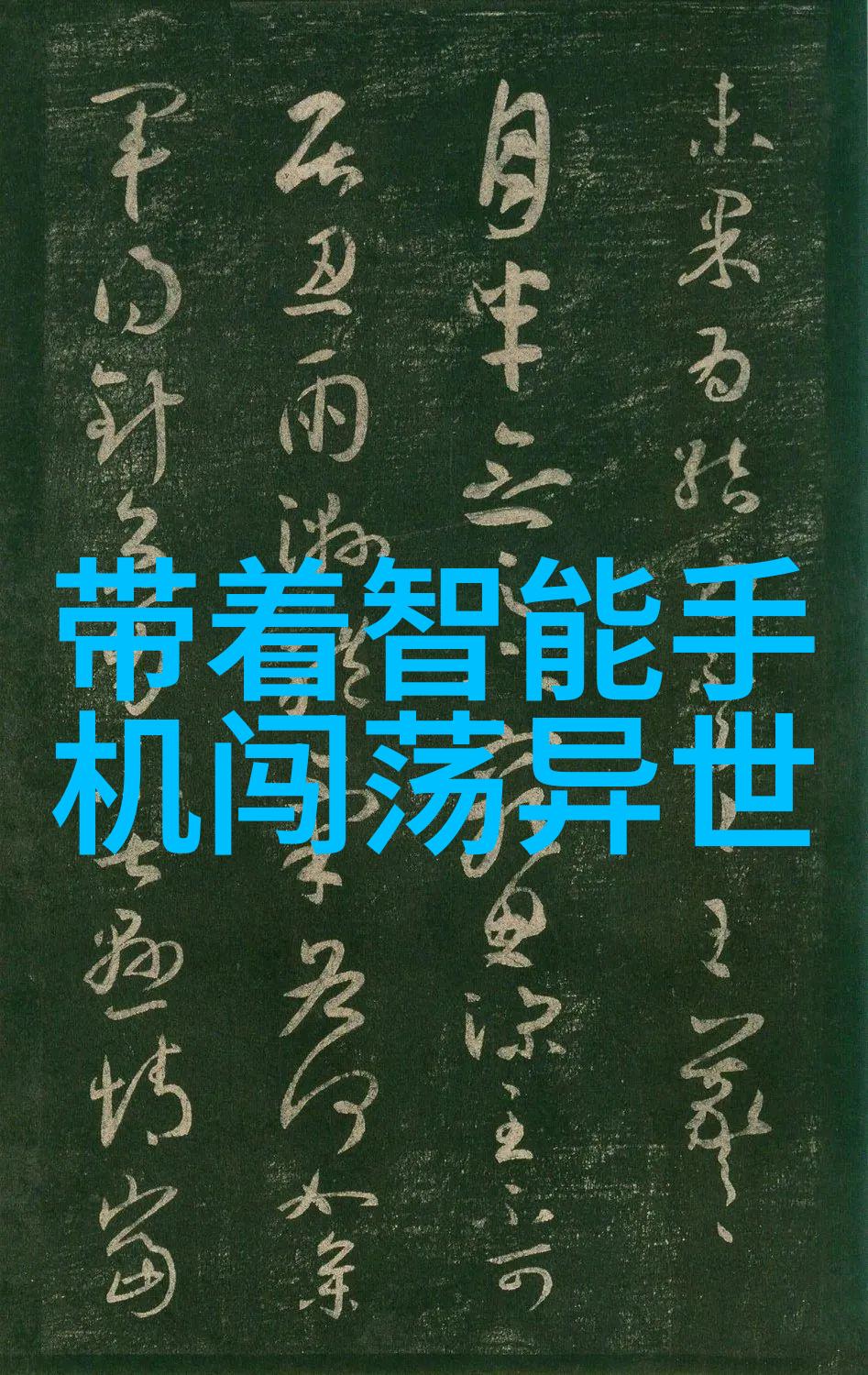 家居美学-佳园装饰打造温馨宜人的生活空间