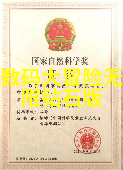 国家助力绿色未来新环保项目加盟计划