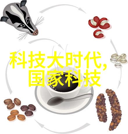 智能手机新宠拍照大师与效率高手的完美融合