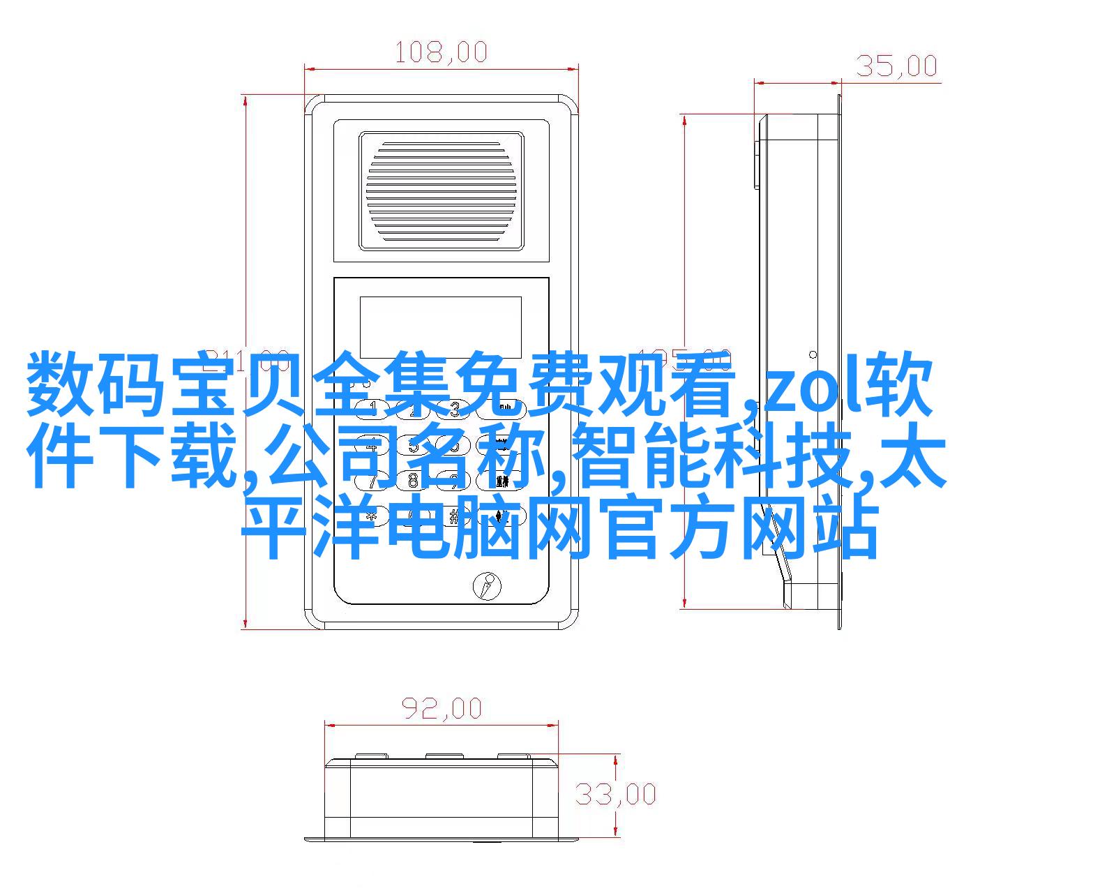 古典奢华大客户厅