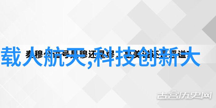 永诺的传说是真的还是只是民间故事