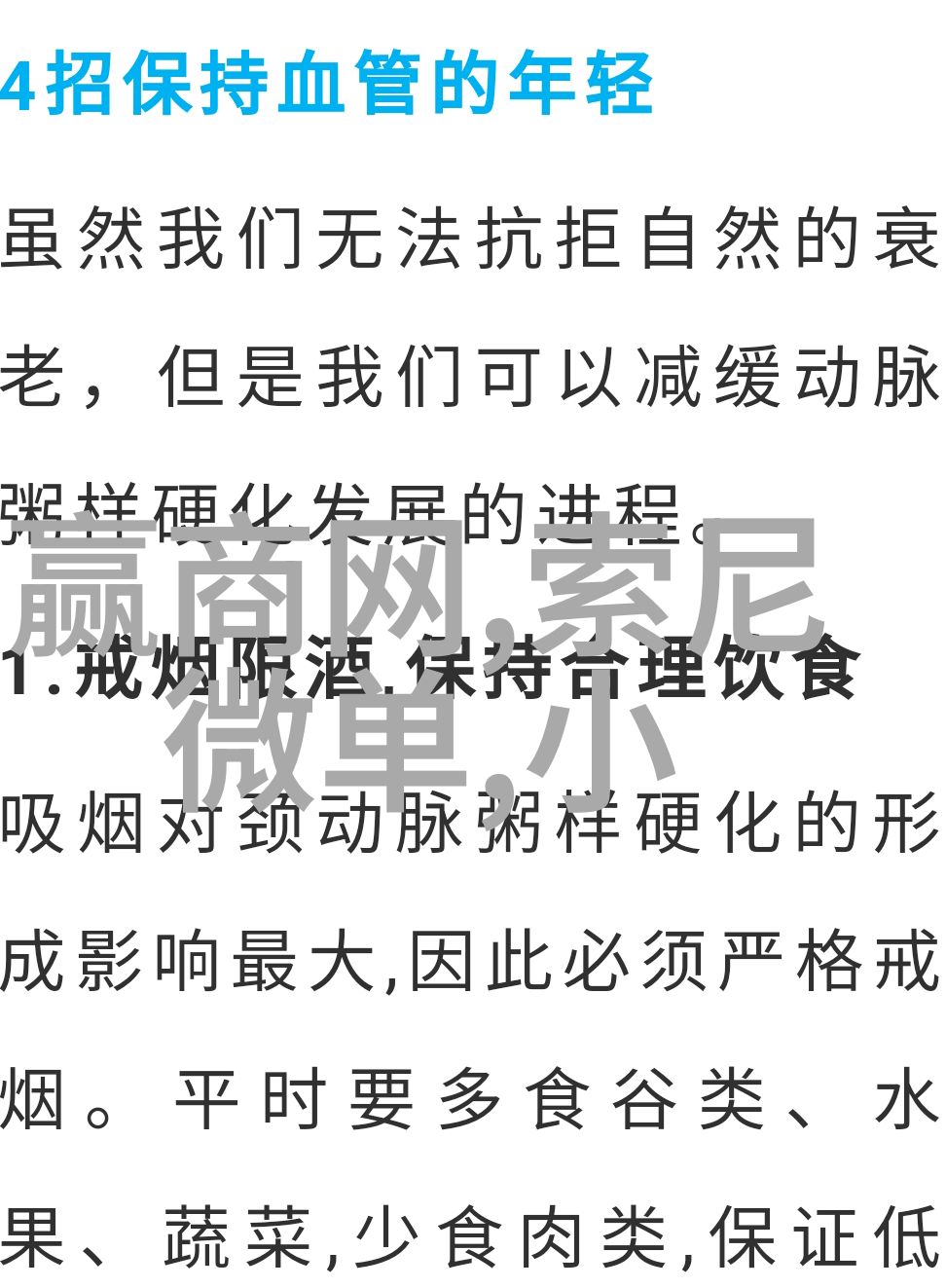 湘财技青春的学堂与梦想的起点