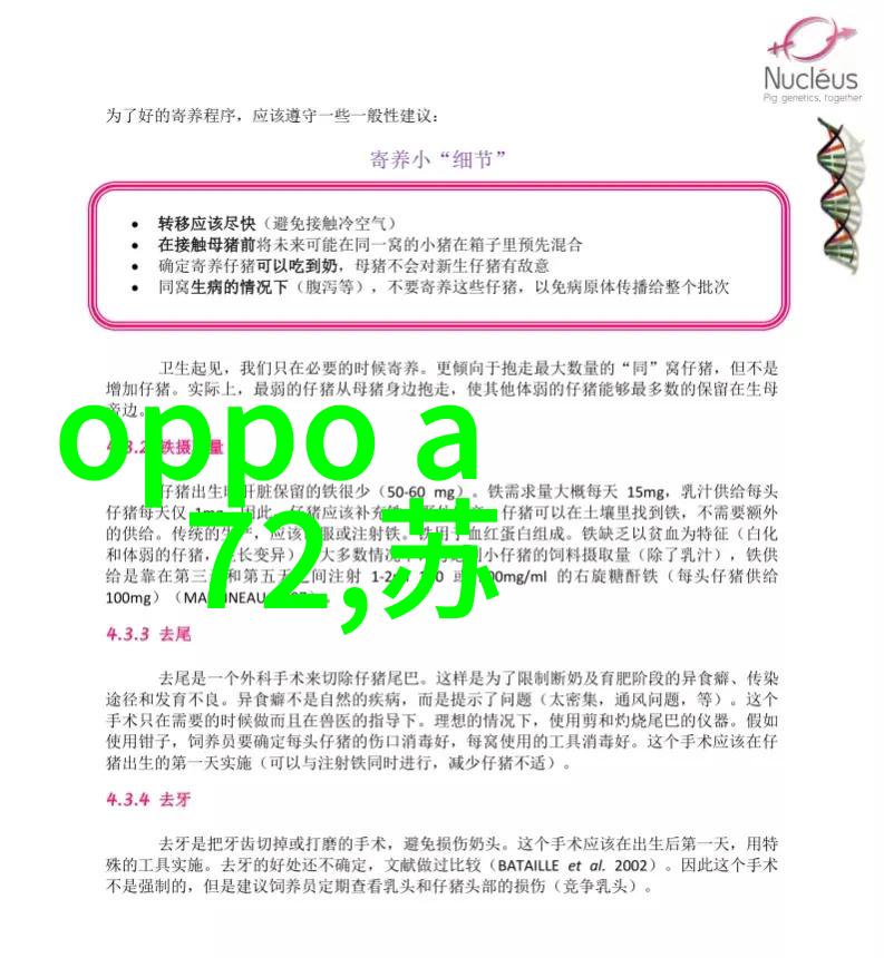 摄影技巧-尼康D5000拍出精彩从入门到高级技巧全解析