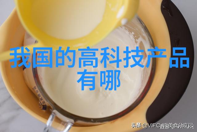 不锈钢丝网填料网在化学反应器中的应用研究及其性能优化