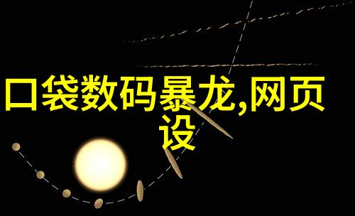 最新室内装修风格图片现代简约家居设计