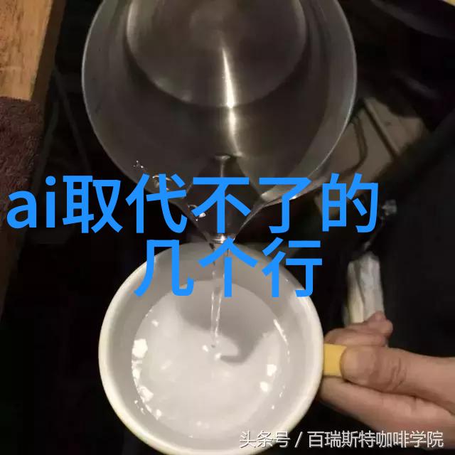 仪器仪表协会专业技术服务与设备管理