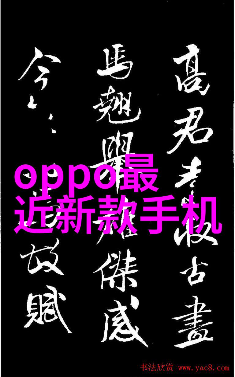 重塑未来市场格局揭秘如何将东微半導體转化为高估值企业