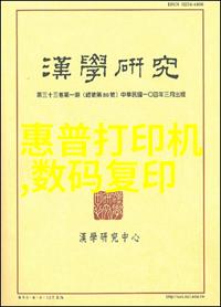 打申请报告范文我的求学路上的一次小挑战