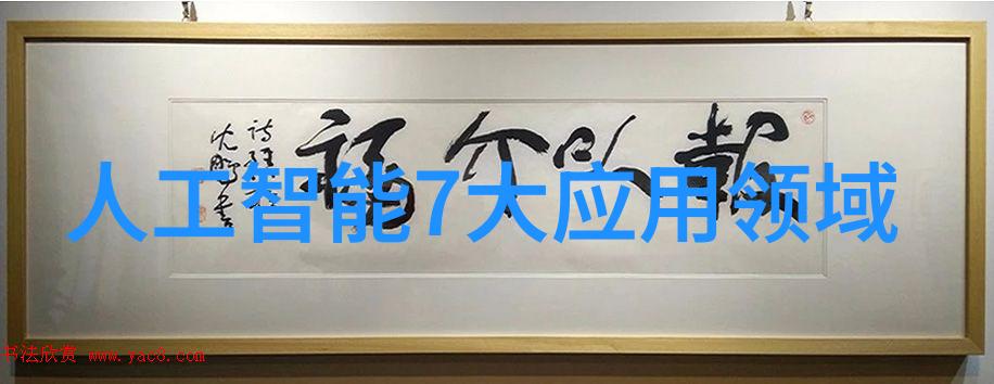 客厅装修大作战揭秘6个让空间焕发生机的神奇技巧