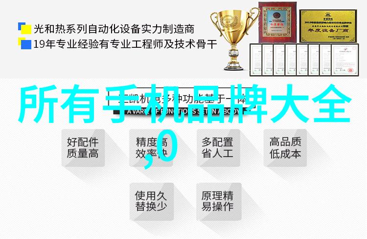 发生装置和反应装置图片我来看看这些化学实验的精彩瞬间