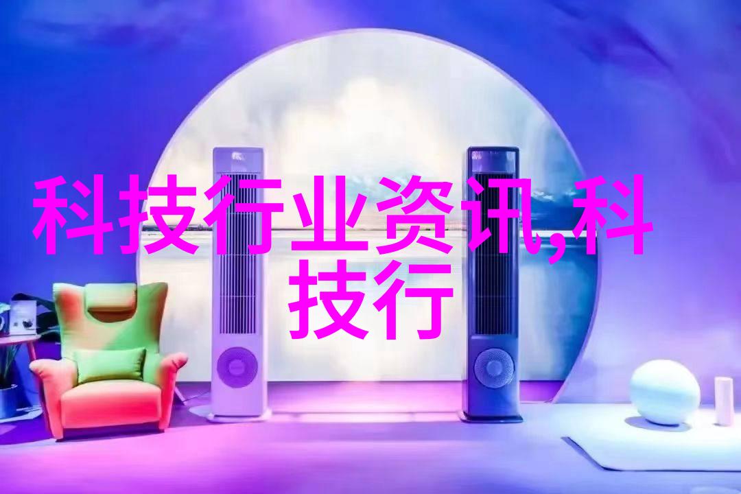 沥青搅拌热流翅翼