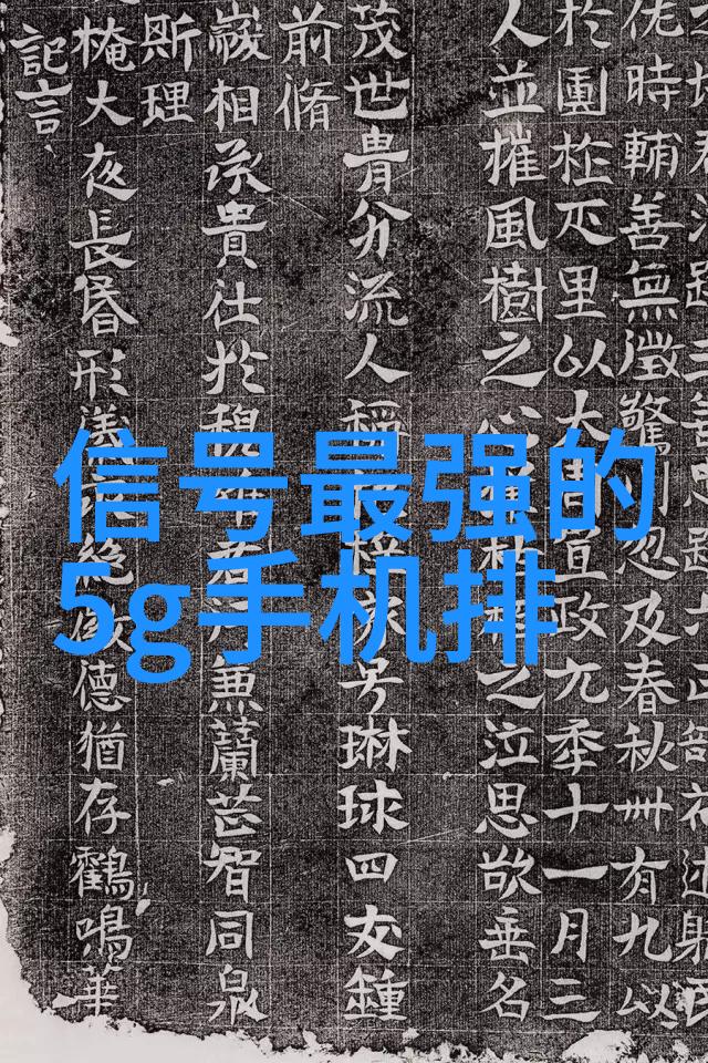 横河电机发布STARDOM基于网络的控制系统新模块探讨嵌入式技术在物品追踪中的应用与好找工作的问题