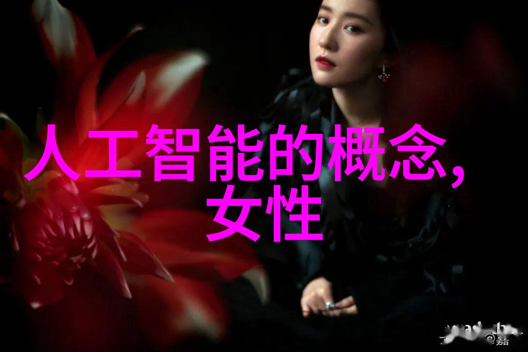 时尚与情感揭秘背后故事的30首歌女性人像摄影展览