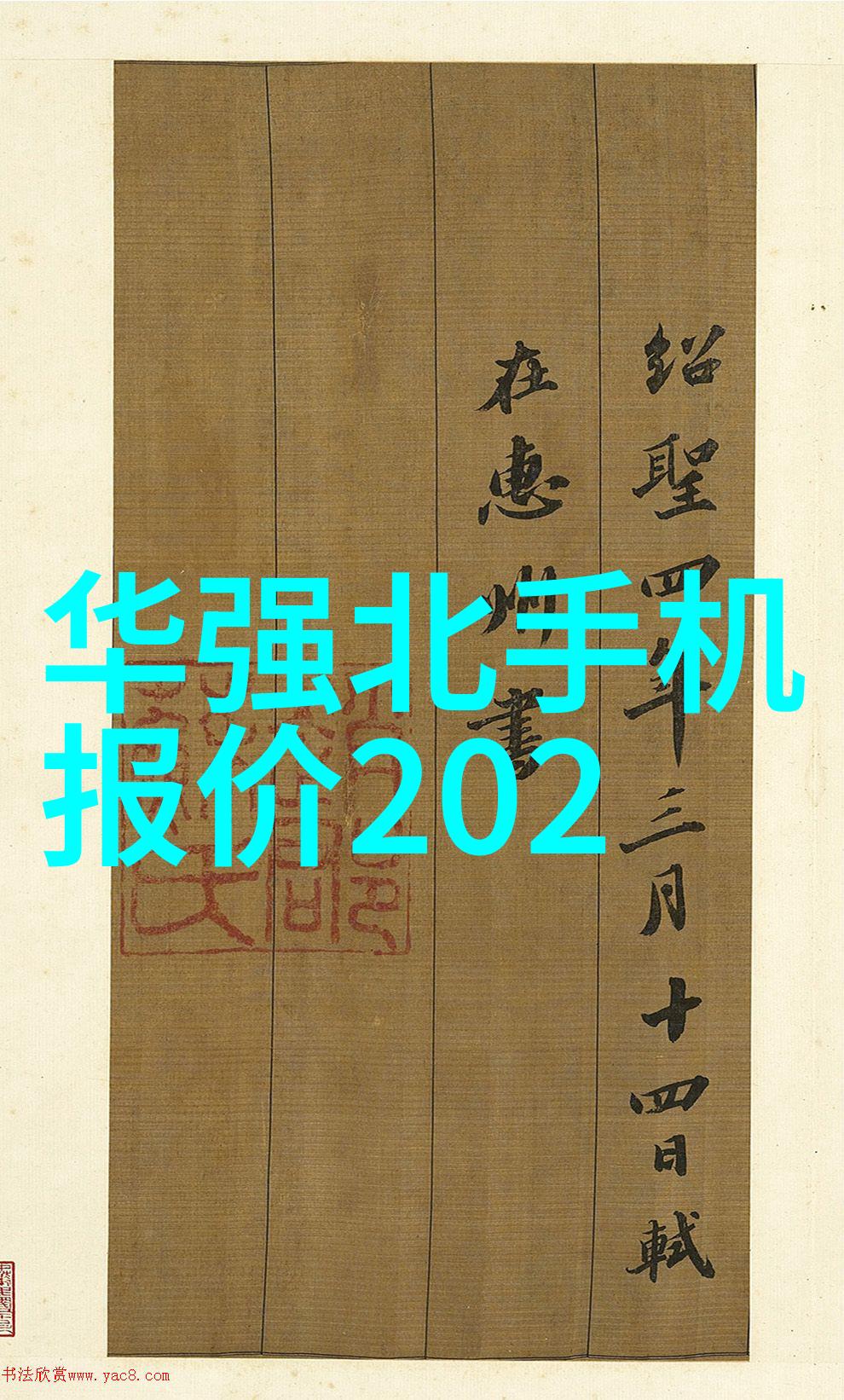 大数据时代的智能决策如何将海量信息转化为战略优势