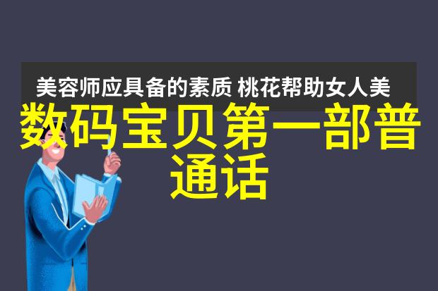 在数字云端的边界上我们如何保护我们的隐私